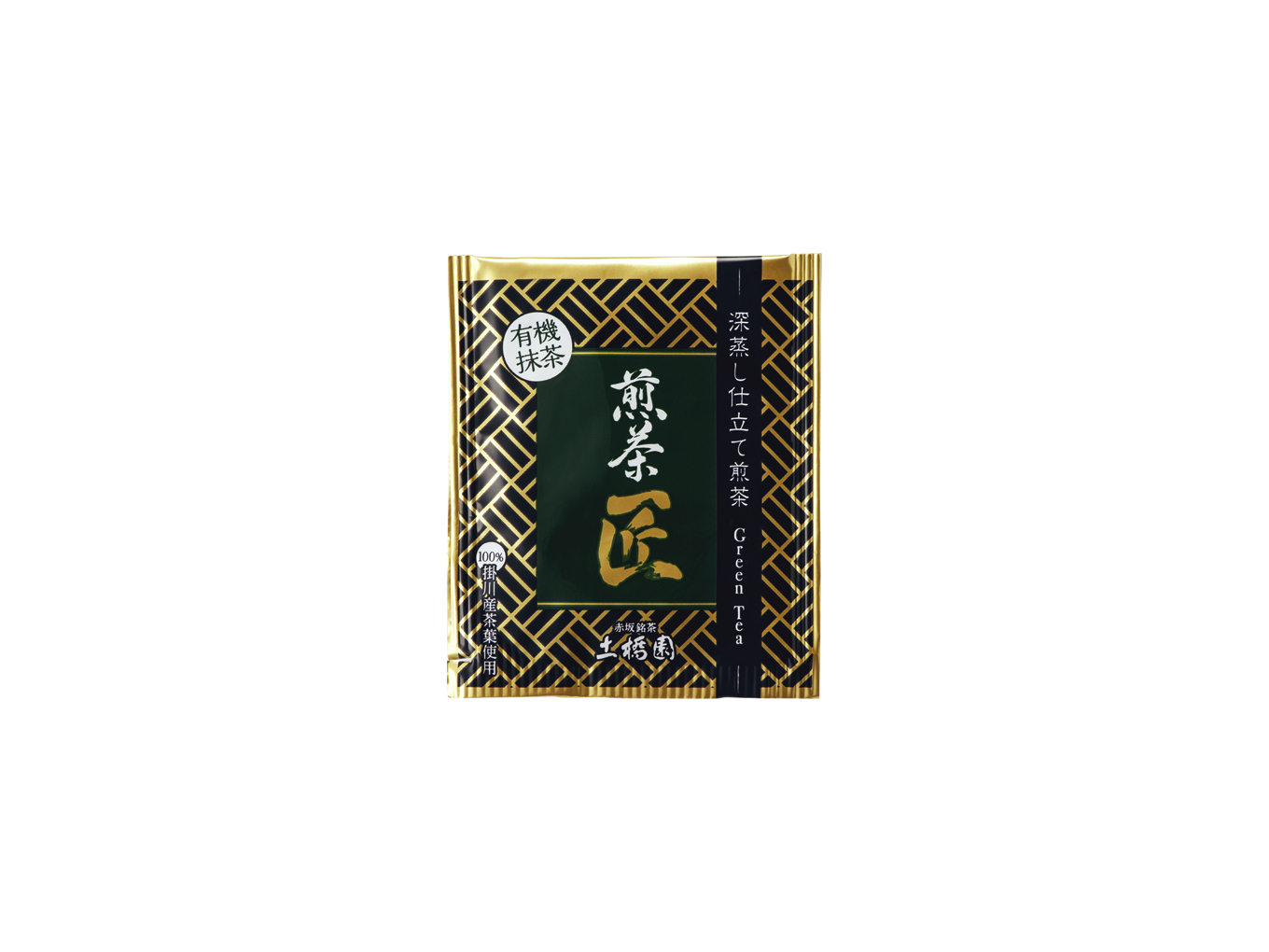 土橋園 煎茶 匠