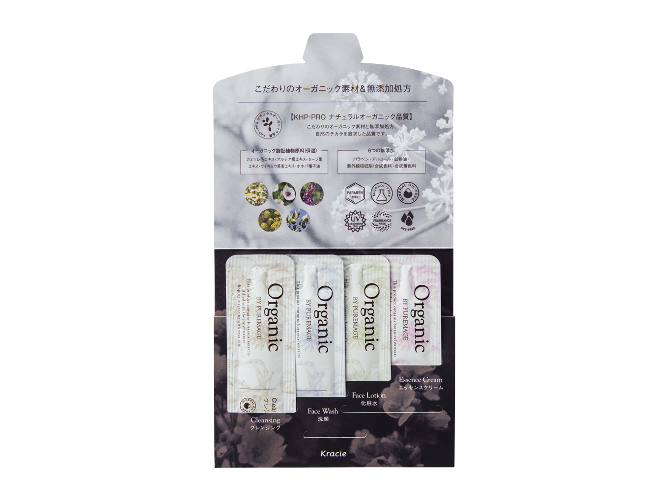 product-list