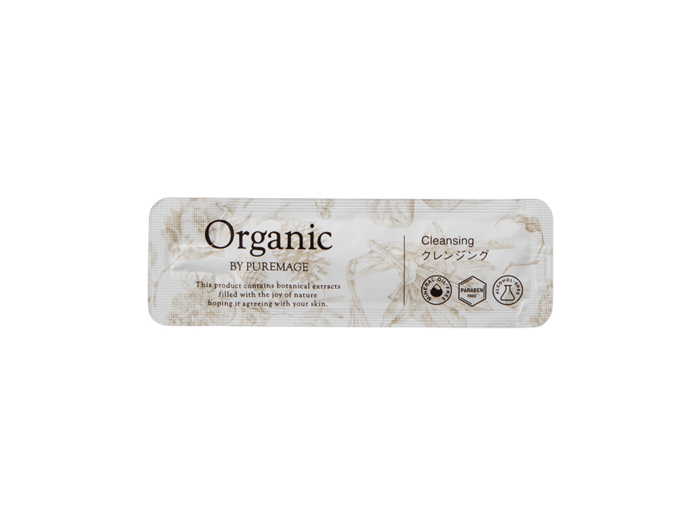 PUREMAGE Organic クレンジング