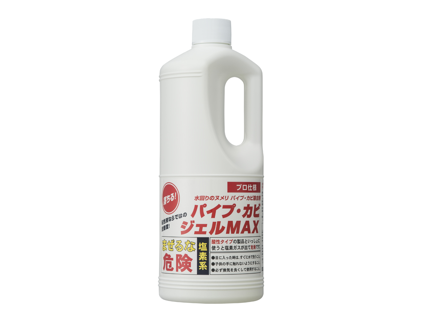 パイプカビジェルMAX
