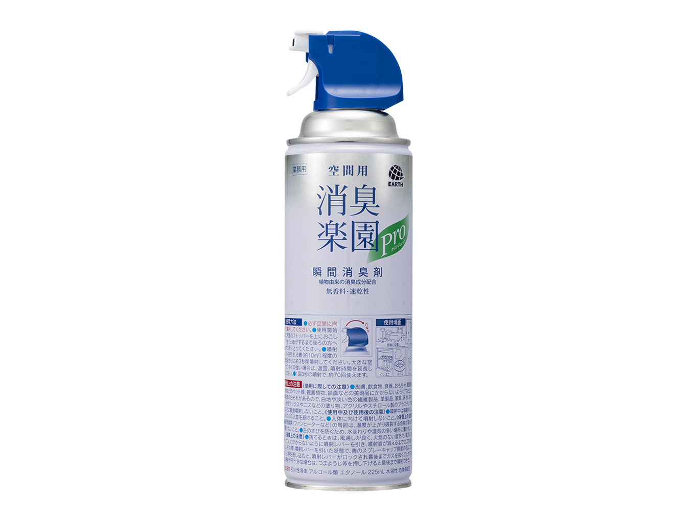 消臭楽園プロ クリンジェット 無香料