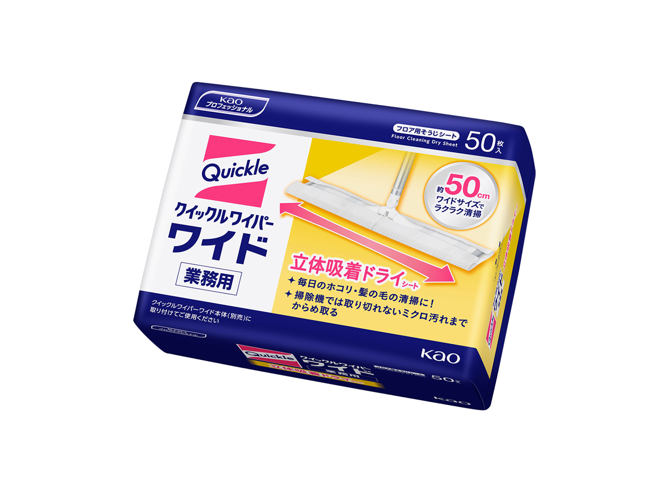 クイックルワイパーワイド 立体吸着ドライシート