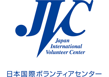 日本国際ボランティアセンターへ使用済切手を寄付させていただきました