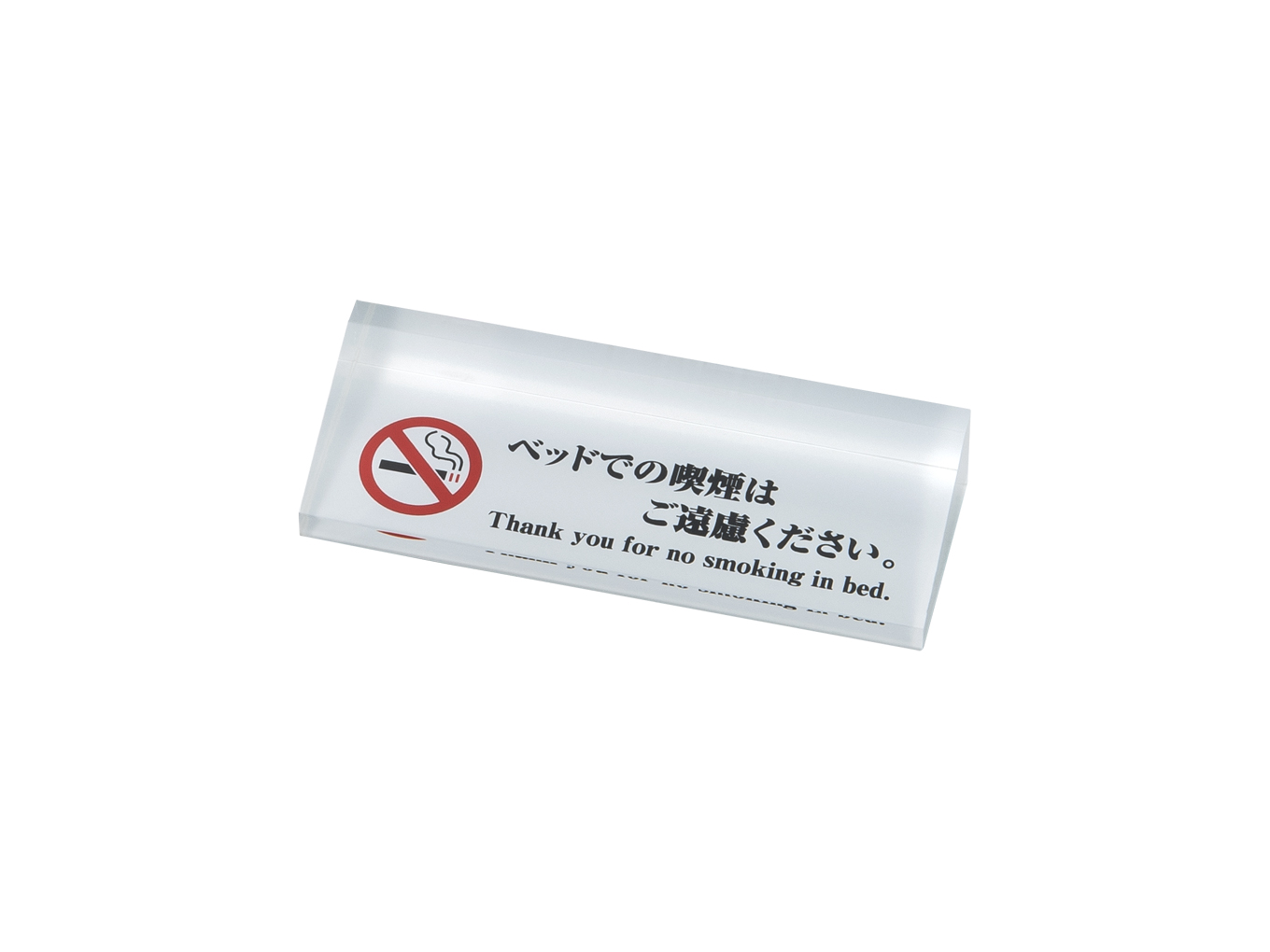 禁煙プレート 透明アクリル