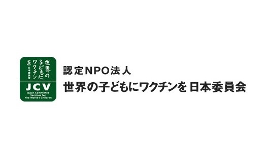 社内で集めたボトルキャップでワクチンを！