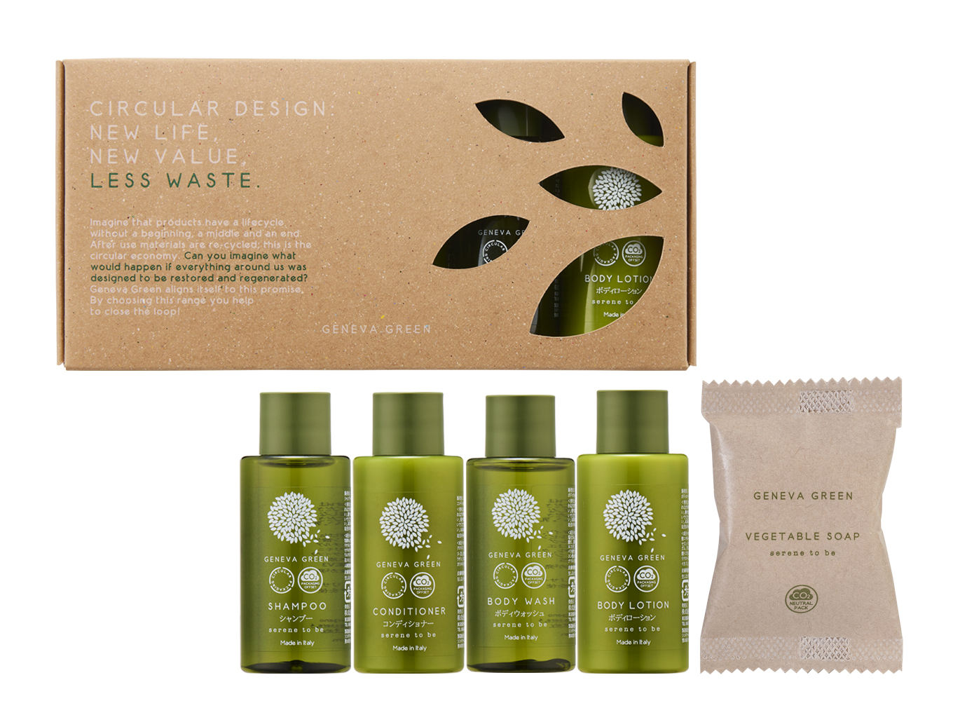 GENEVA GREEN ミニボトルBOXセット